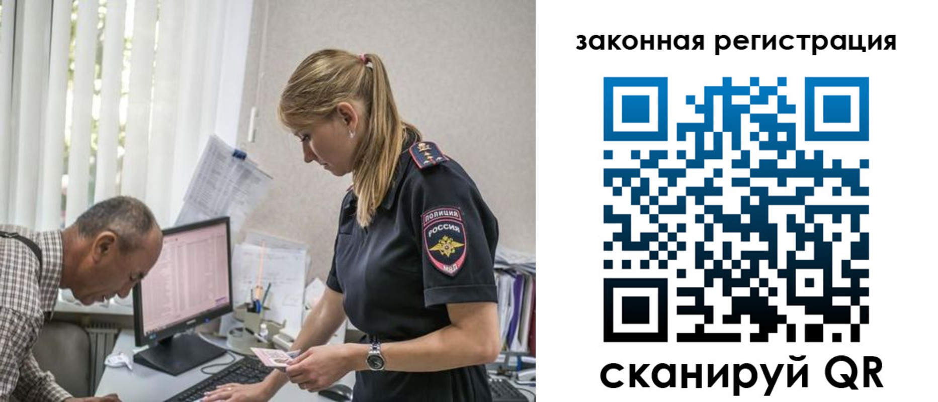 прописка 2025 в Кингисеппе