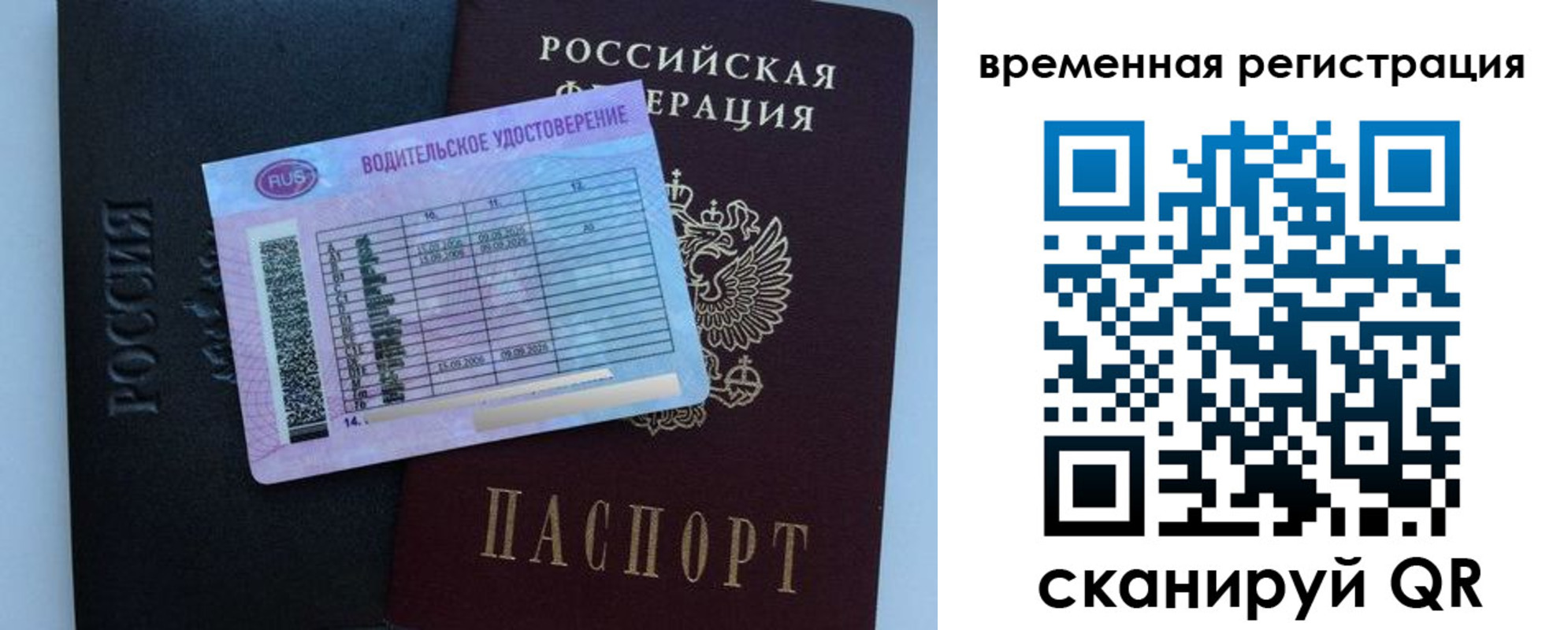 форма 3 в Кингисеппе