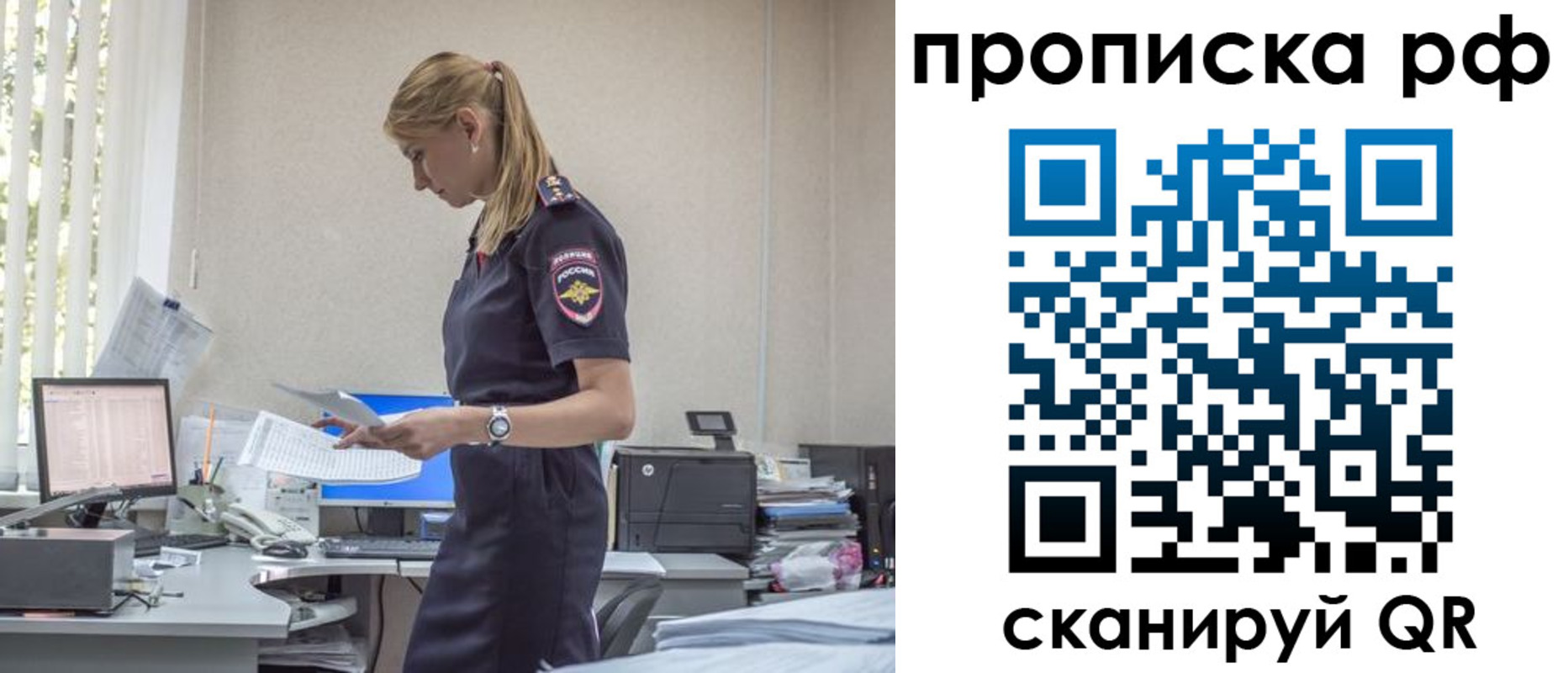 регистрация для дет. сада в Кингисеппе