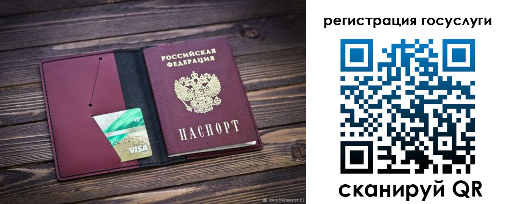 временная регистрация адрес в Кингисеппе