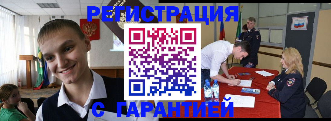 пропишу в квартире в Кингисеппе